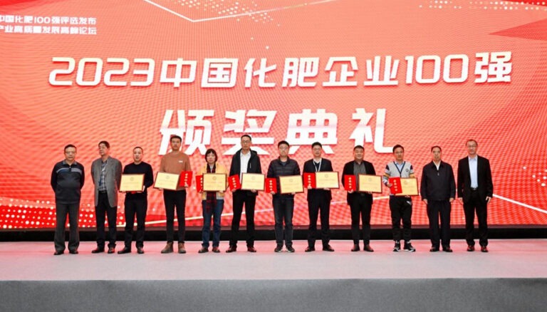 RissoChemical Wins “Top 50 Fertilizer Enterprises in China” Award