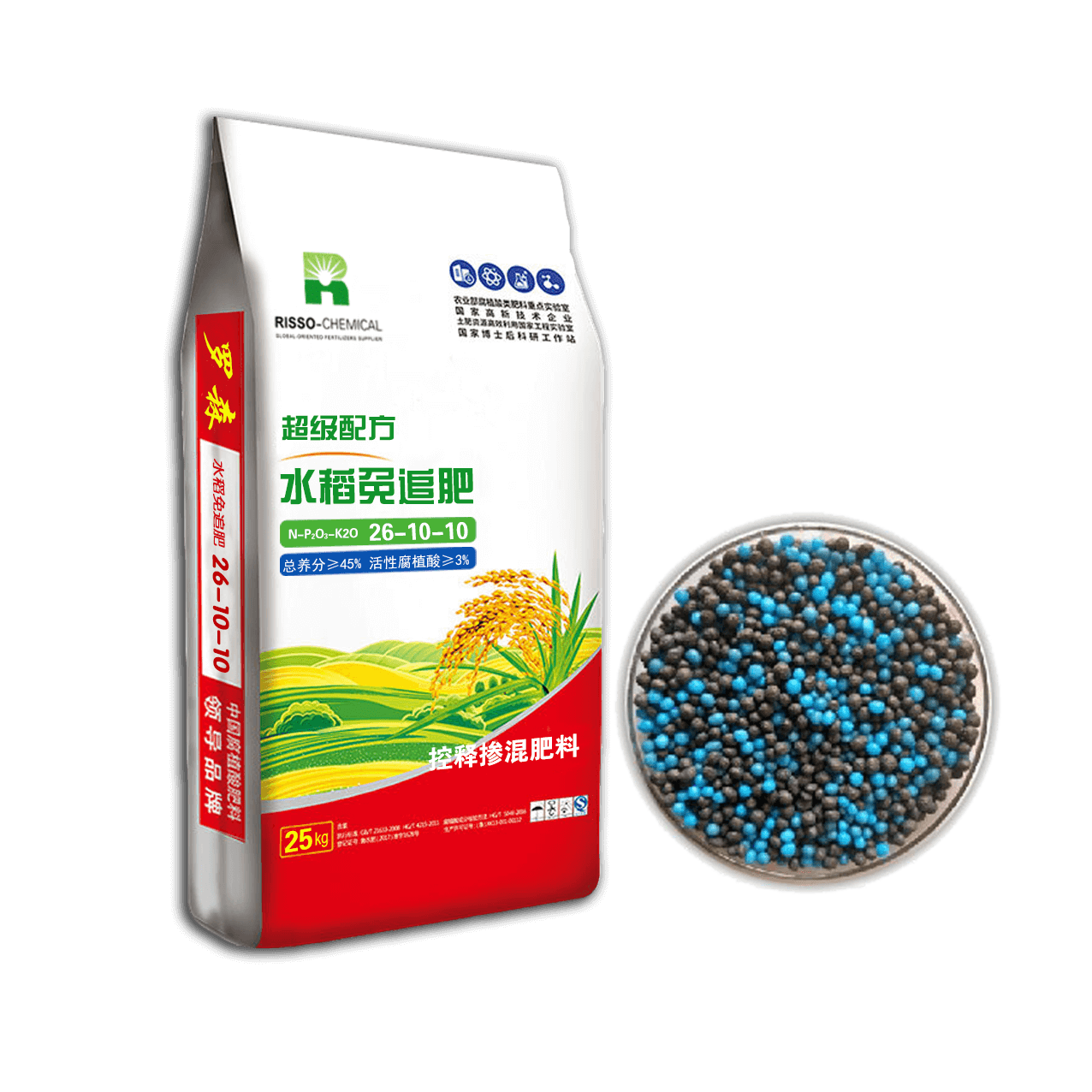 Rice fertilizer