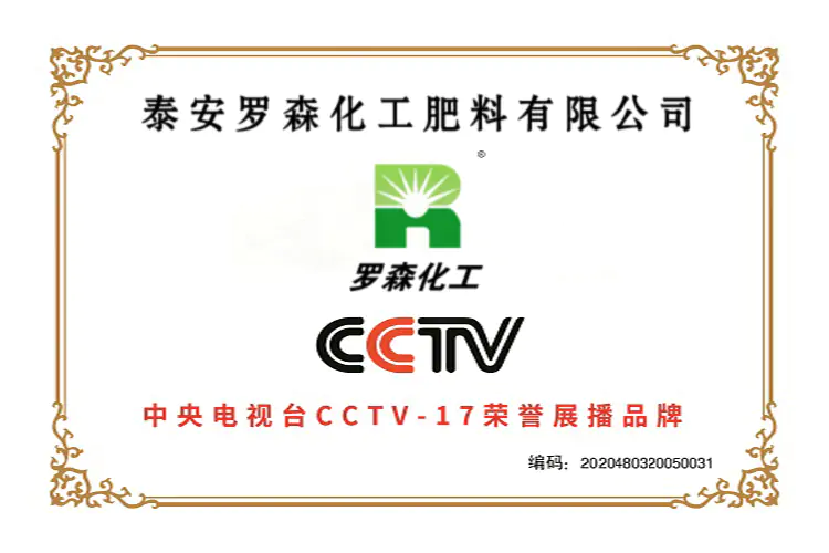 CCTV Risso Menghormati Merek Siaran