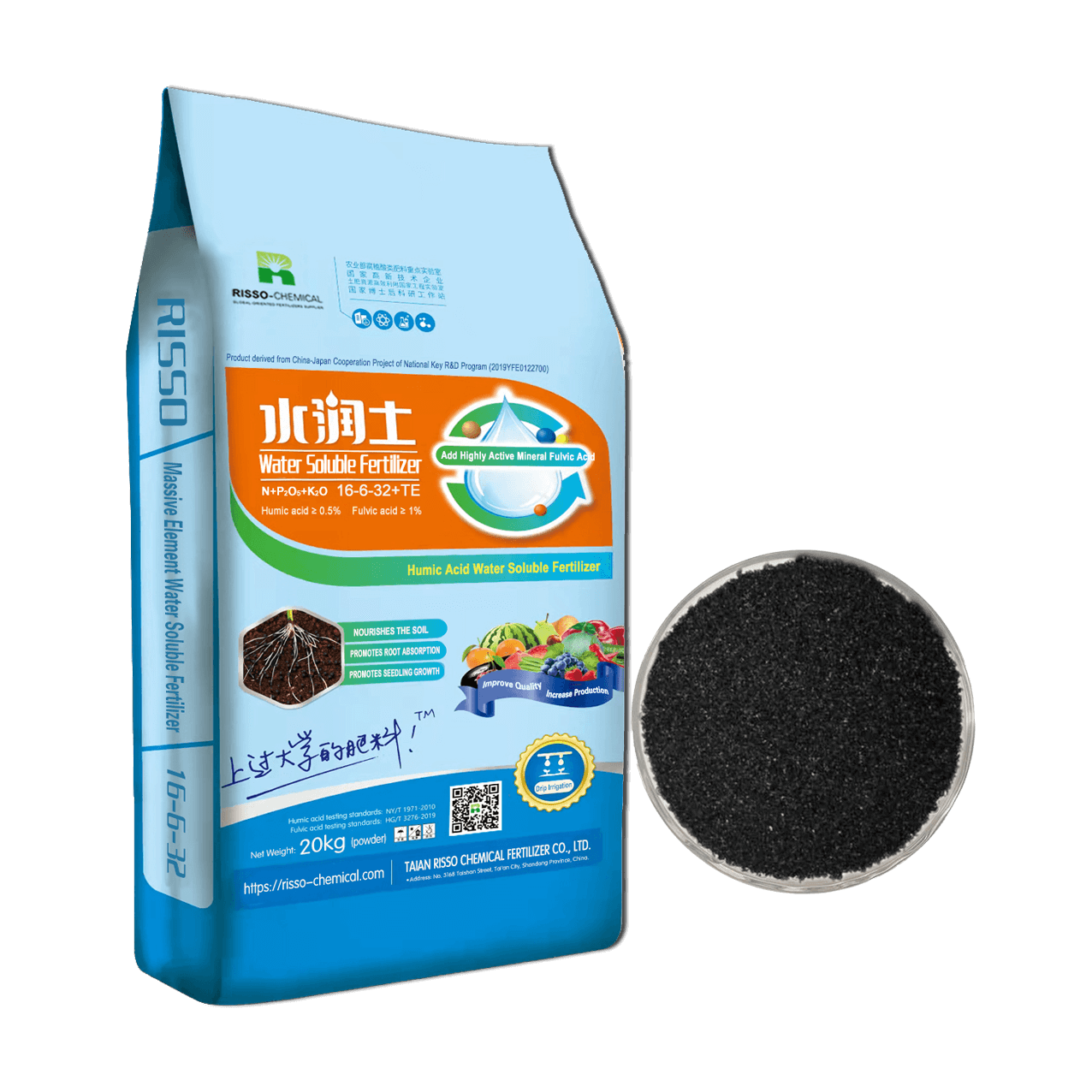 Humic Acid Fertilizer For Water Flush