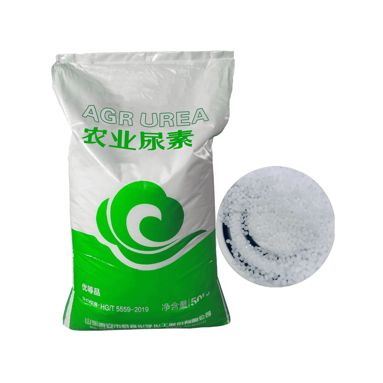 Urea Fertilizer