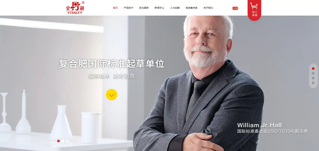 Stanley Pertanian Group Co., Ltd.