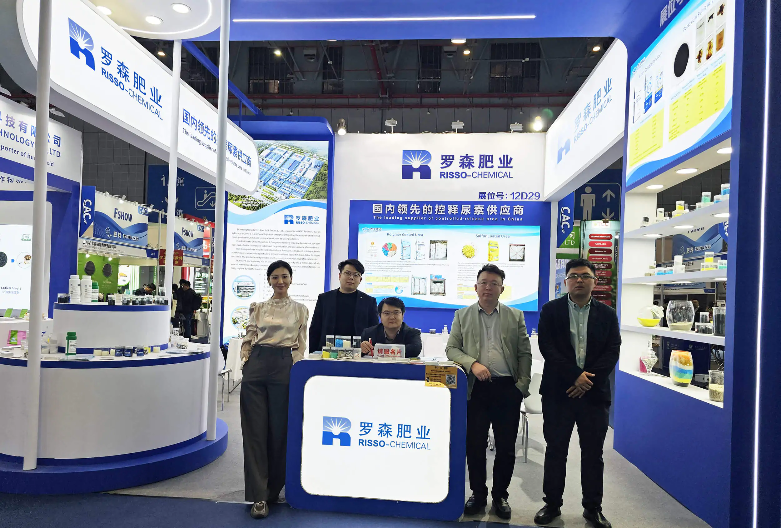 Stand Risso Fertilizer au CAC 2025