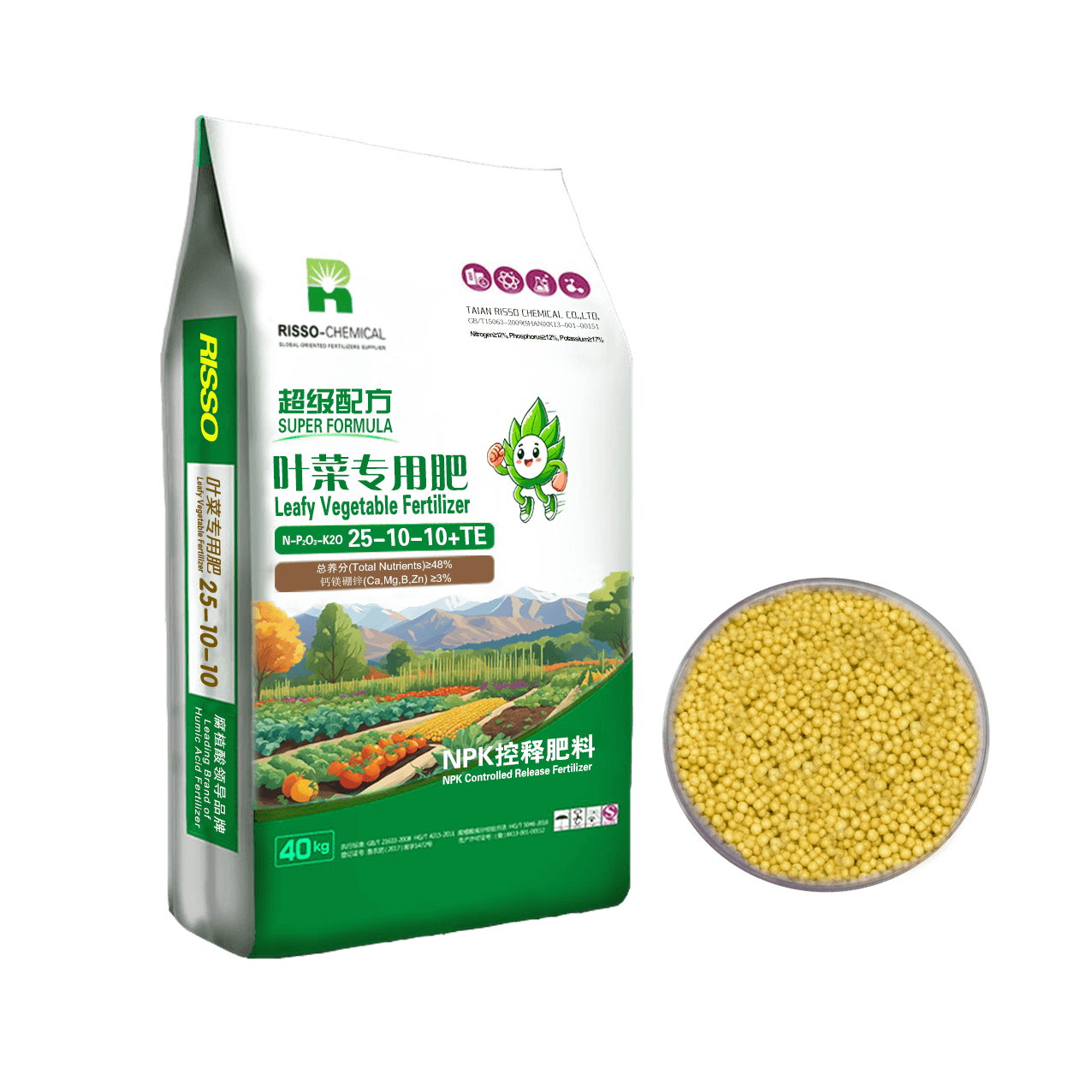 Leafy Vegetables Fertilizer