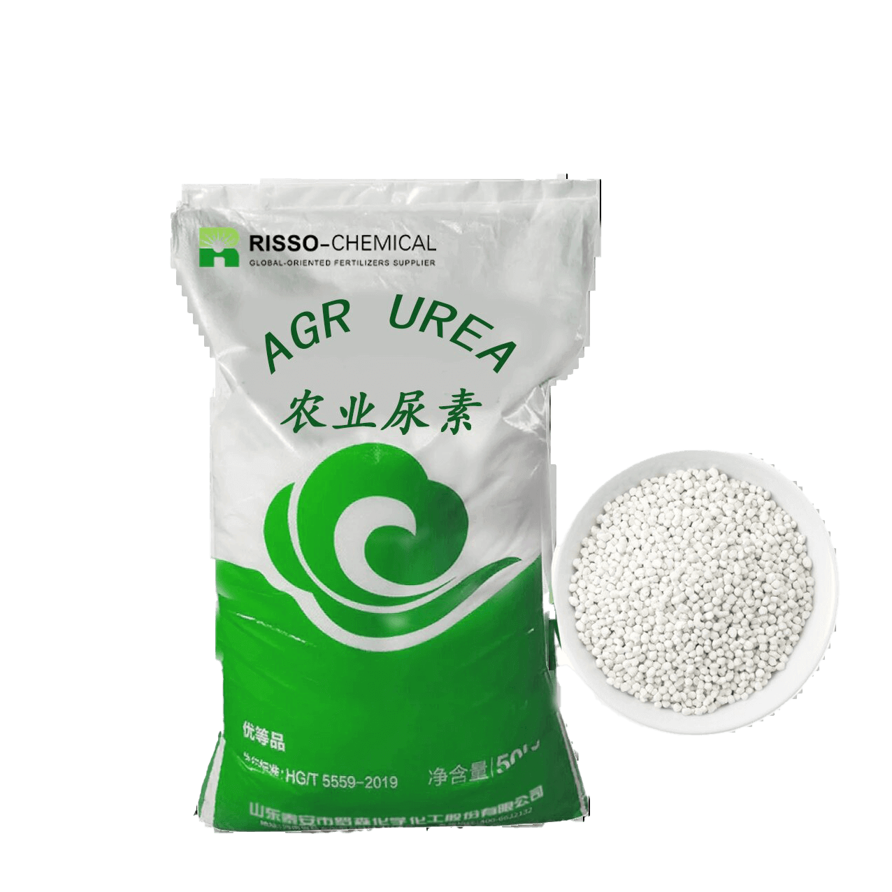 Agricultural urea