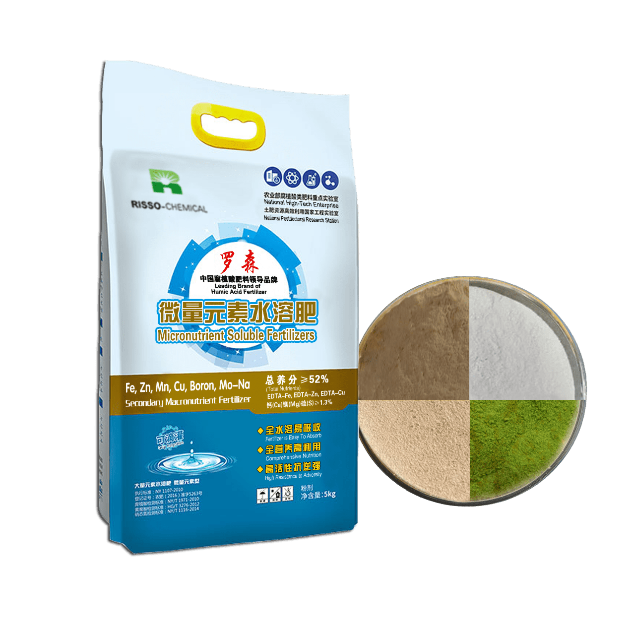 Micronutrient Soluble Fertilizers