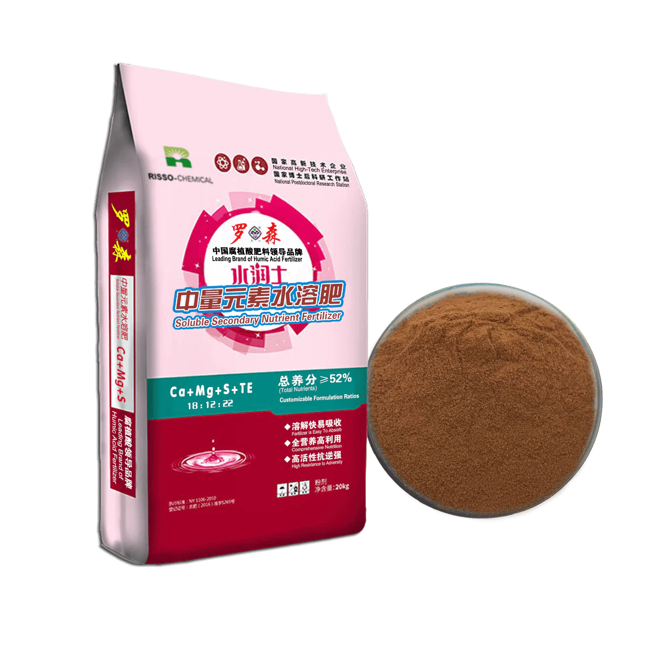 Ca Mg S Soluble fertilizer