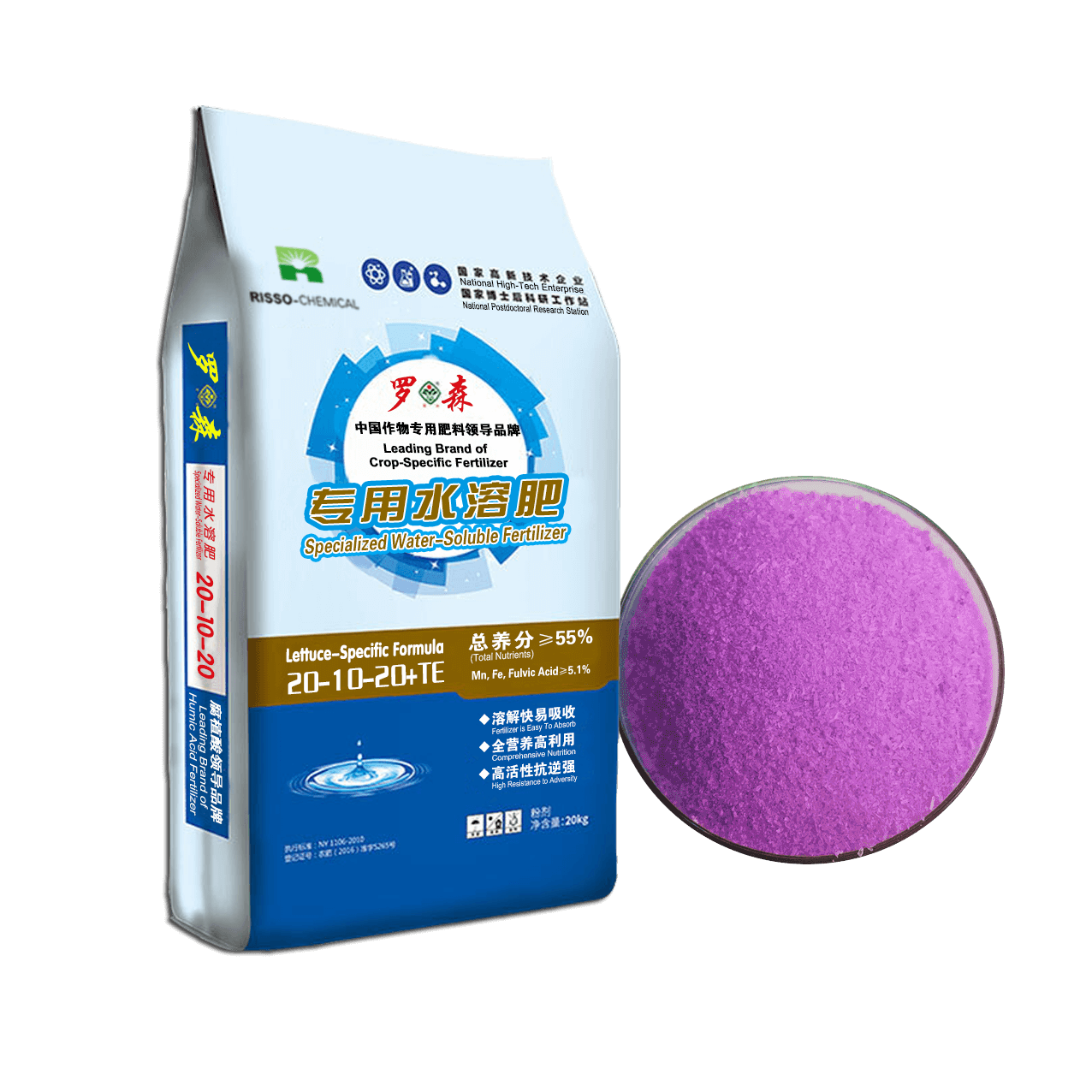 Specialized Water Soluble Fertilizer