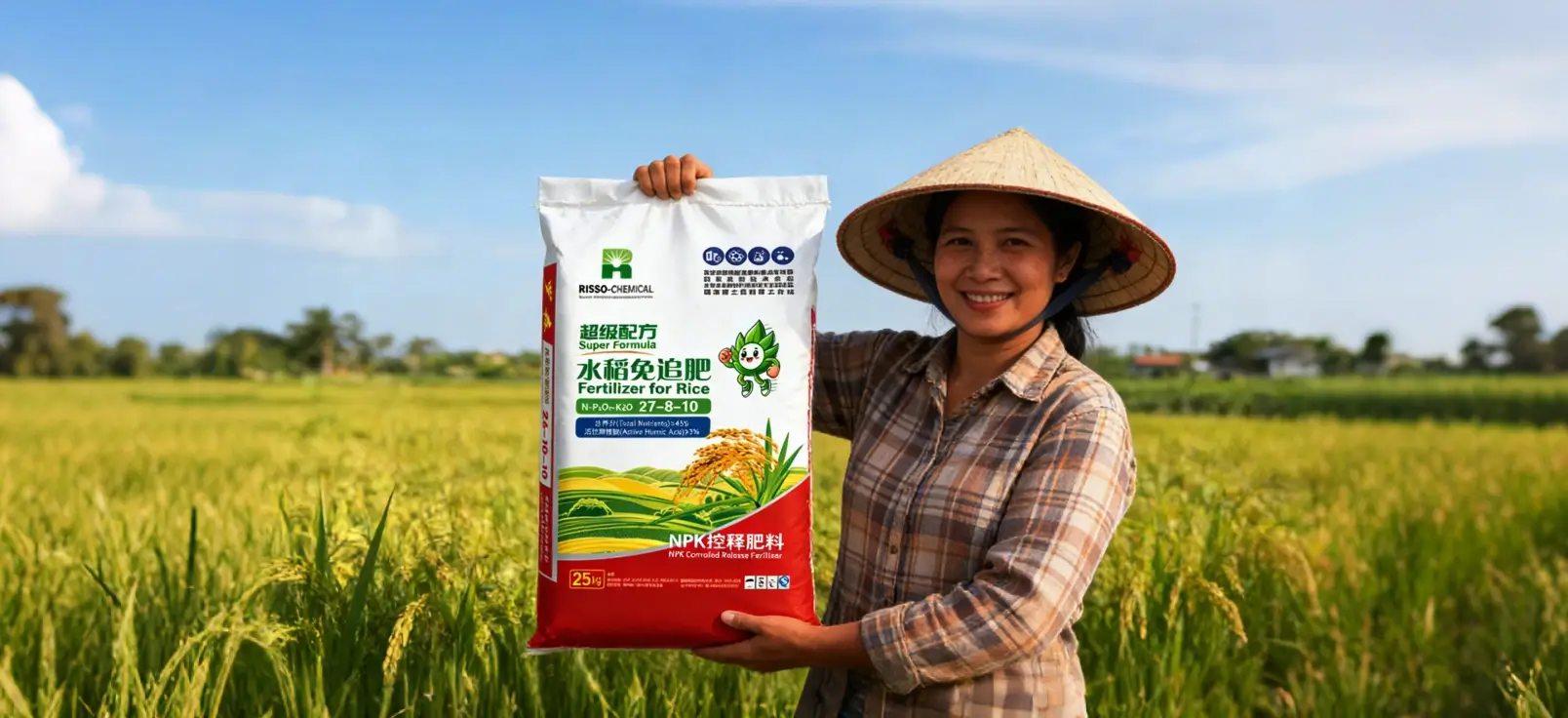 Rice Fertilizer Banner