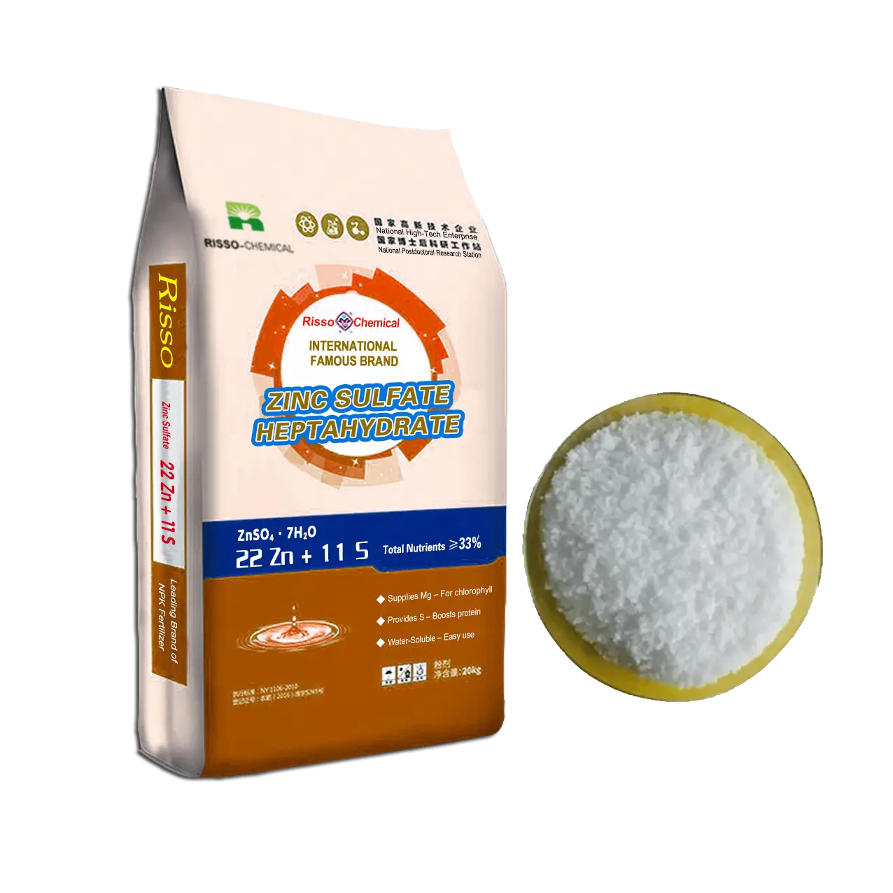 Zinc Sulfate (ZnSO₄)