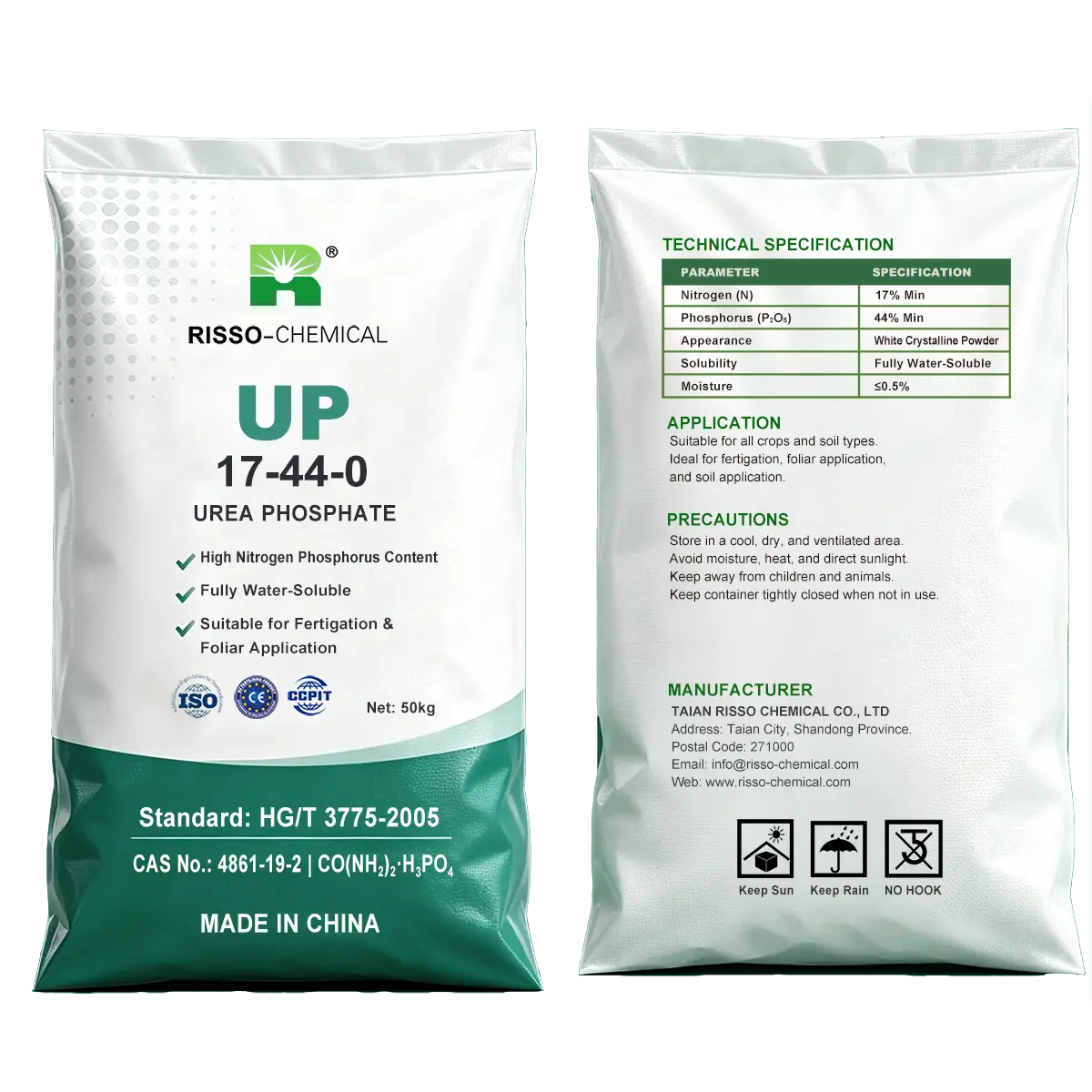 UP 17-44-0 Fertilizer