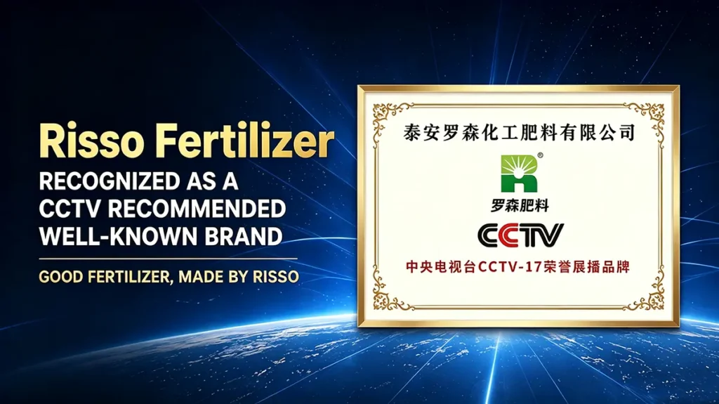 Risso Fertilizer Recognized as a CCTV Recommended Brand